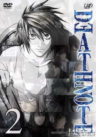 Otaku Gallery  / Anime e Manga / Death Note / Cover DVD / 002.jpg